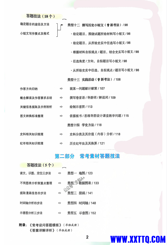 7e6ba13b-2048-447d-afe1-d0bc9eddf0aa.png
