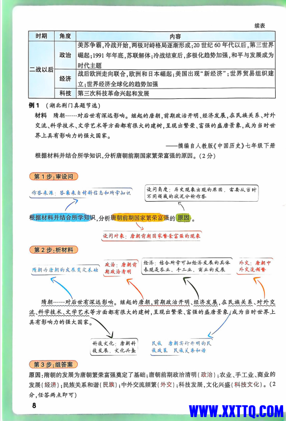 aabc3b5f-352c-4a94-a929-c42d551c43c2.png