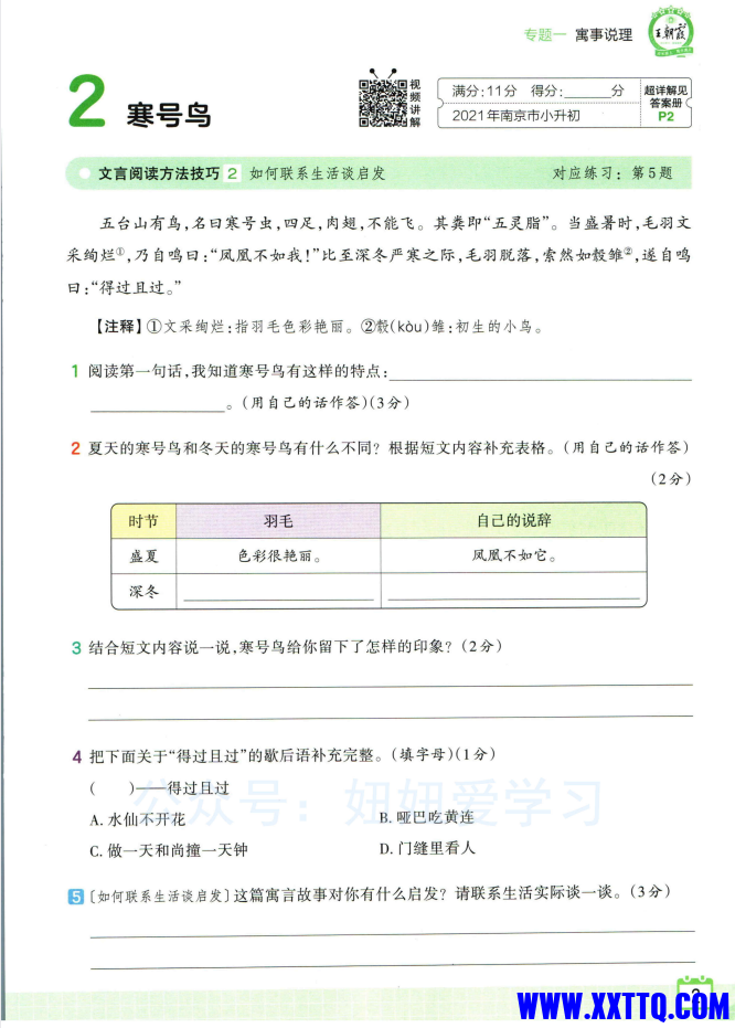 42124c15-b901-4b47-b2ff-2544c10a11d2.png