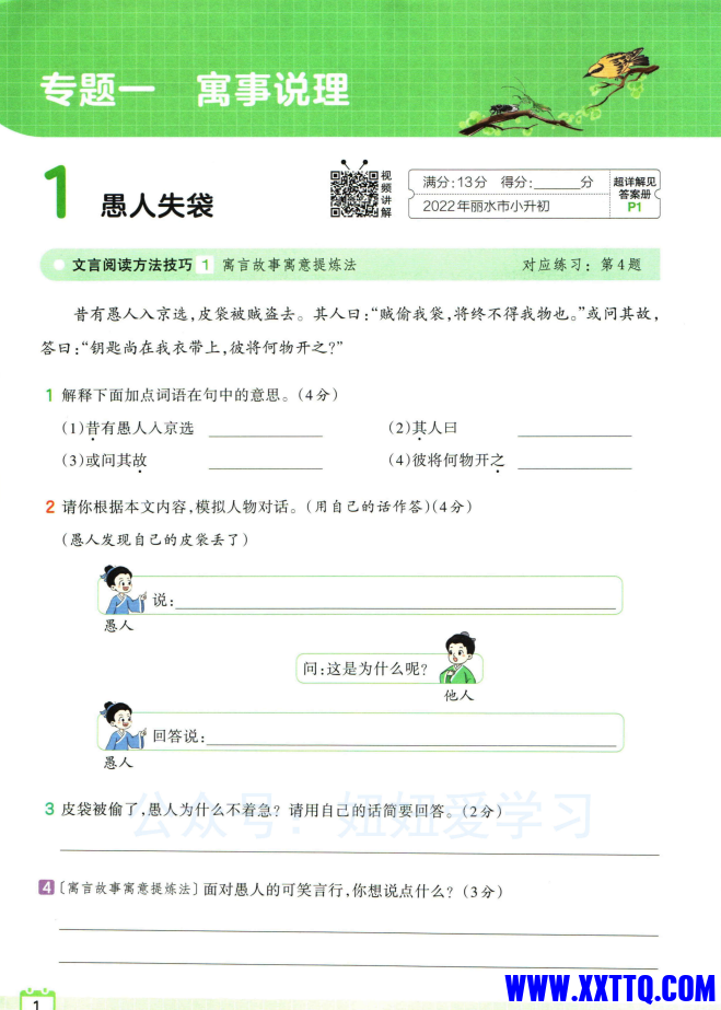 a7108483-2e00-46e5-8688-451aaae34cb5.png
