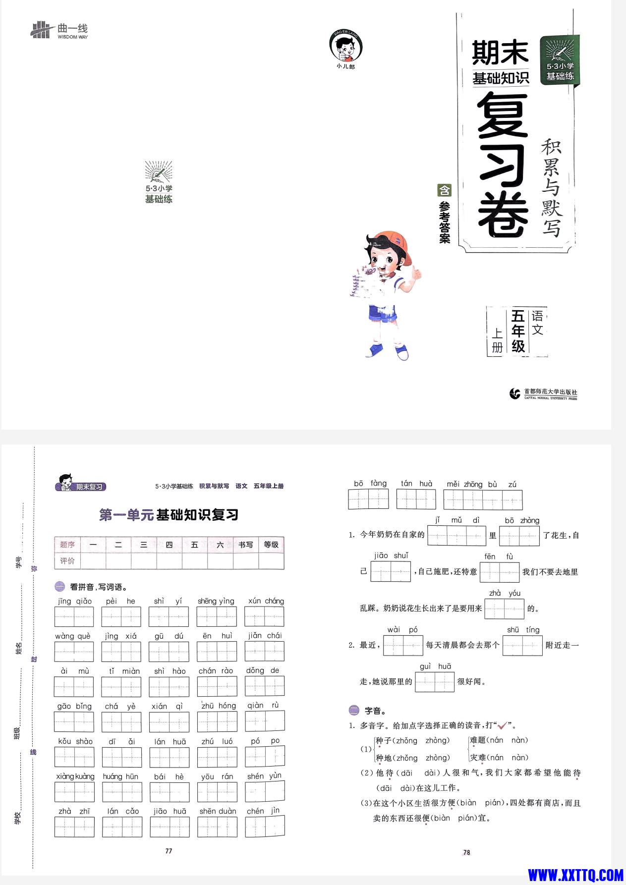 d376e4d7-f796-43c1-b48f-bebb76ecba7d.png