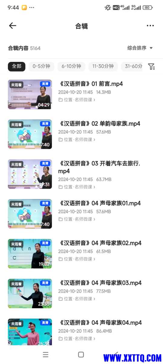 Screenshot_2024-11-22-09-44-55-961_com.quark.browser.jpg