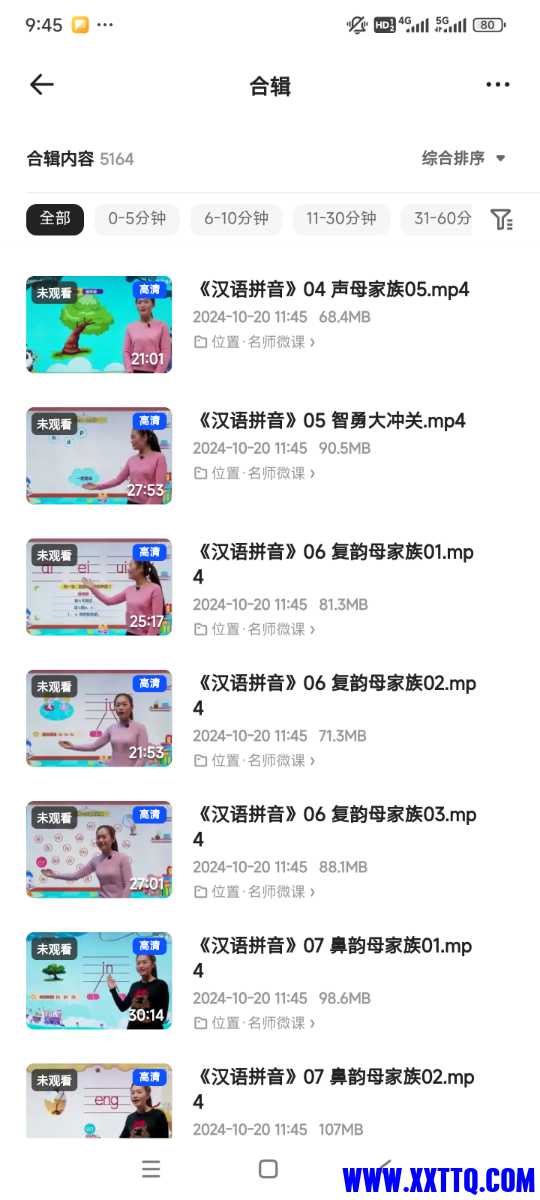 Screenshot_2024-11-22-09-45-01-797_com.quark.browser.jpg