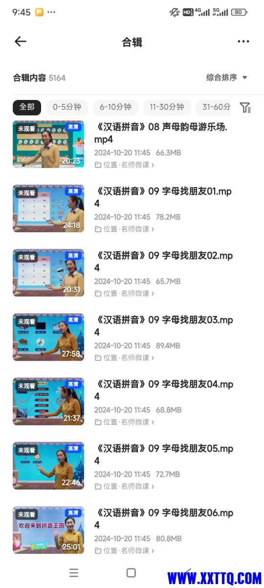 Screenshot_2024-11-22-09-45-05-225_com.quark.browser.jpg