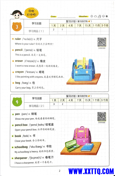09f9e25f-2513-490a-8df7-d257c40a6511.png
