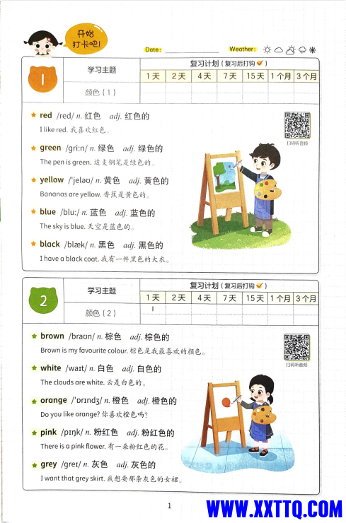 b81dcb8f-3e26-4b87-bb05-1a78dc13ceaa.png