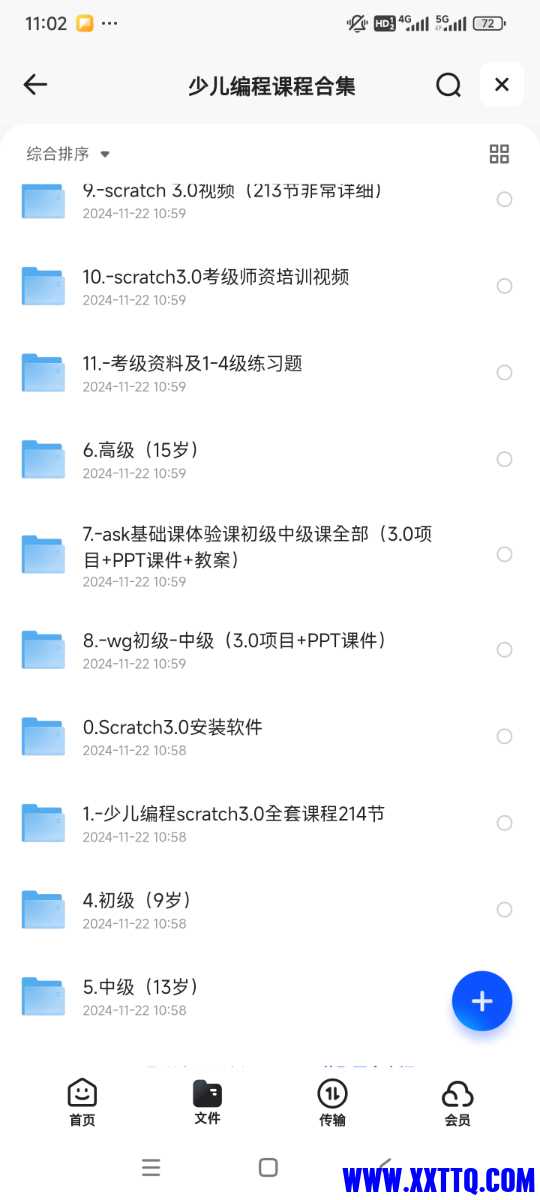 Screenshot_2024-11-22-11-02-55-740_com.quark.browser.jpg