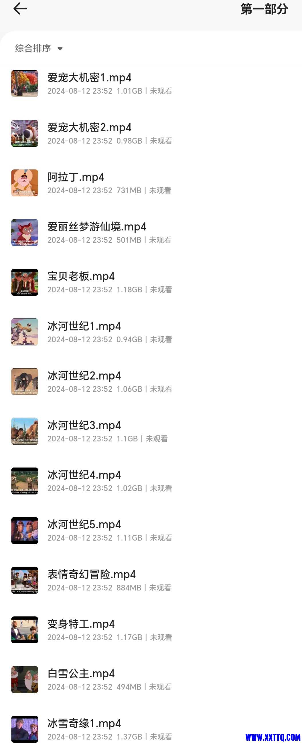 Screenshot_20241123_001712_com_quark_browser_BrowserActivity_edit_543272830388892.jpg
