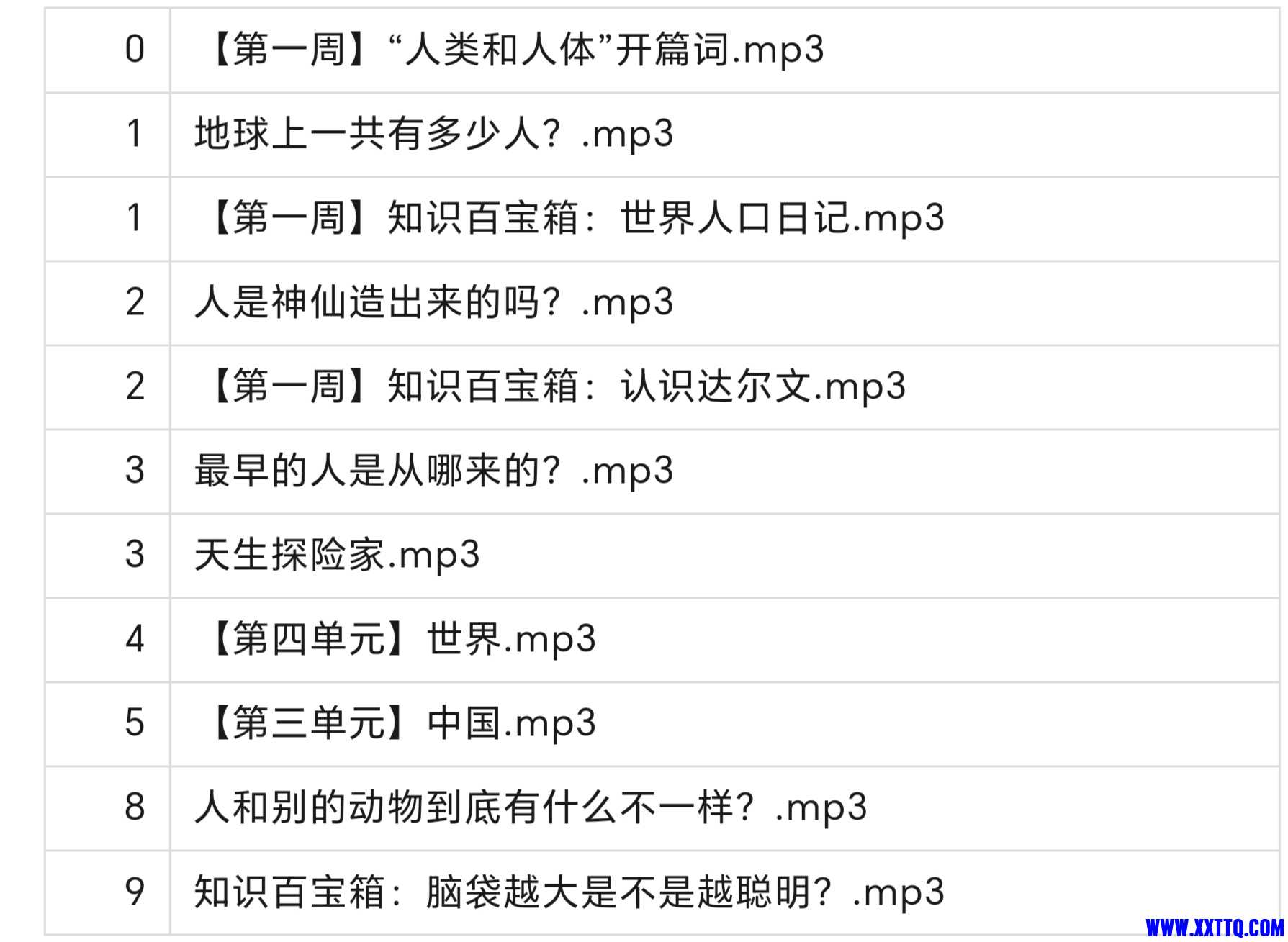 Screenshot_20241123_004352_com_tencent_mm_TmplWebViewMMUI_edit_544025941283449.jpg