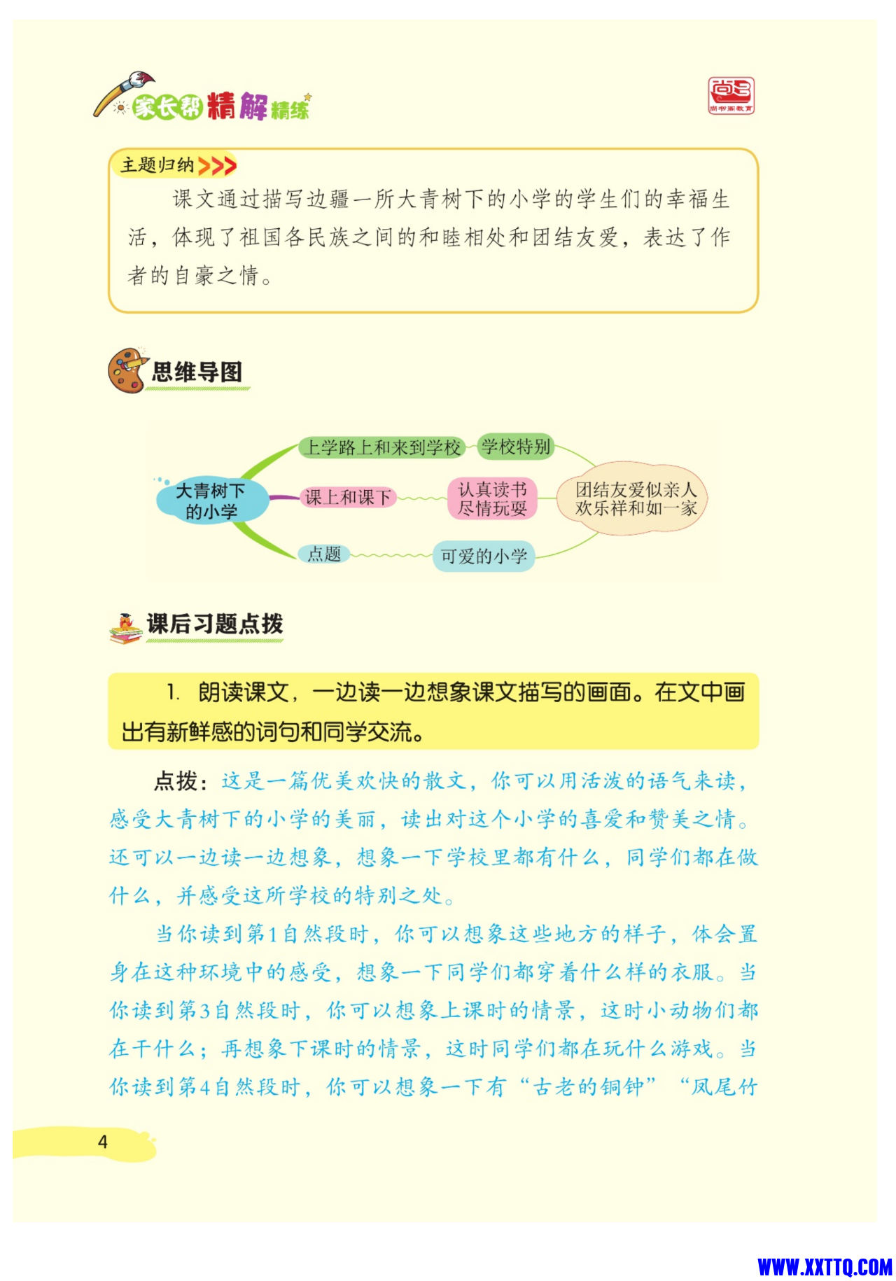 mmexport1732294697798.png