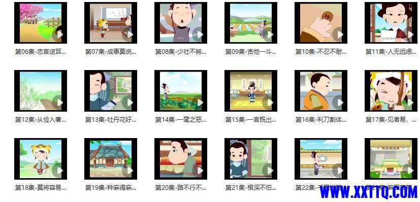 微信截图_20241123213924.png