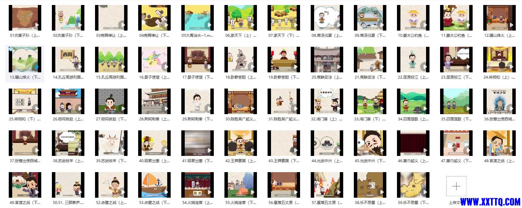 微信截图_20241123214523.png