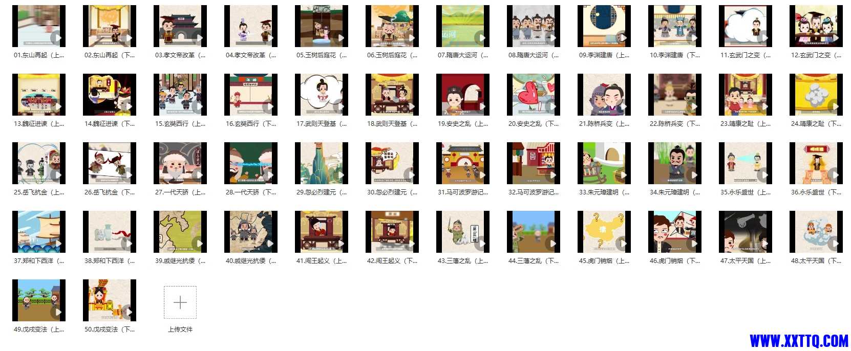 微信截图_20241123214541.png