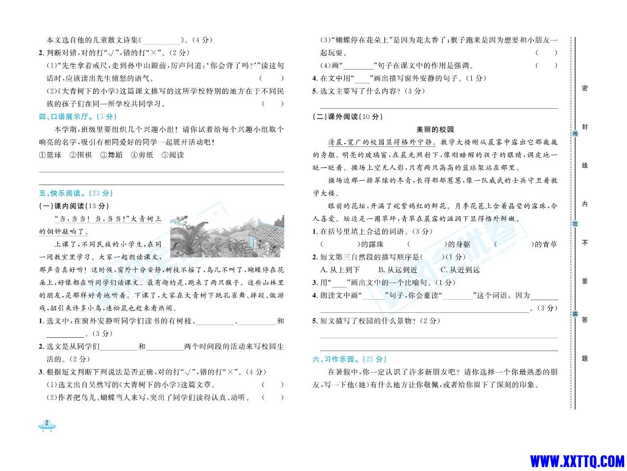 mmexport1732380203275.png