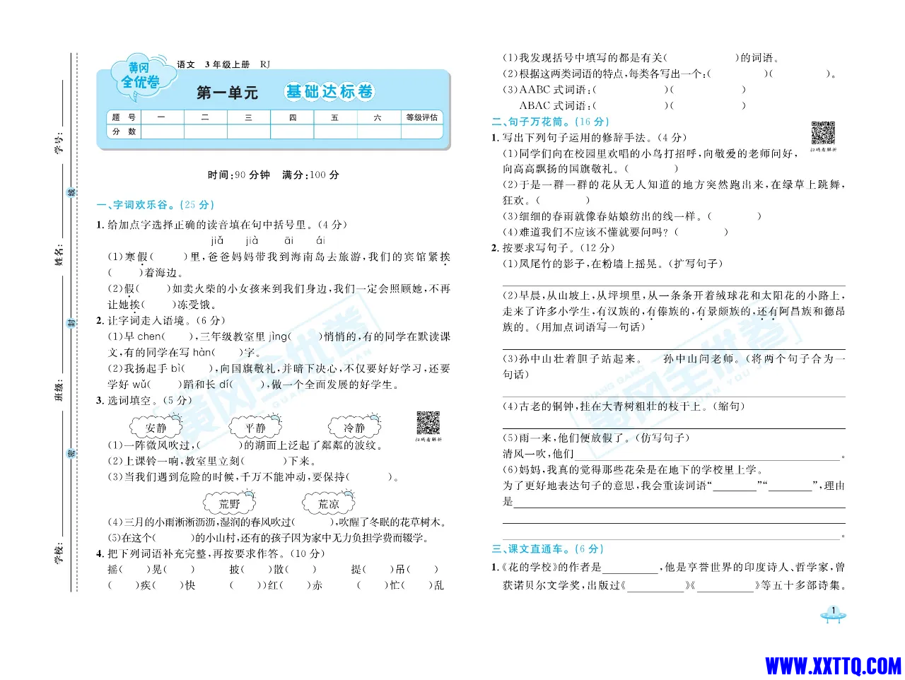 mmexport1732380200456.png