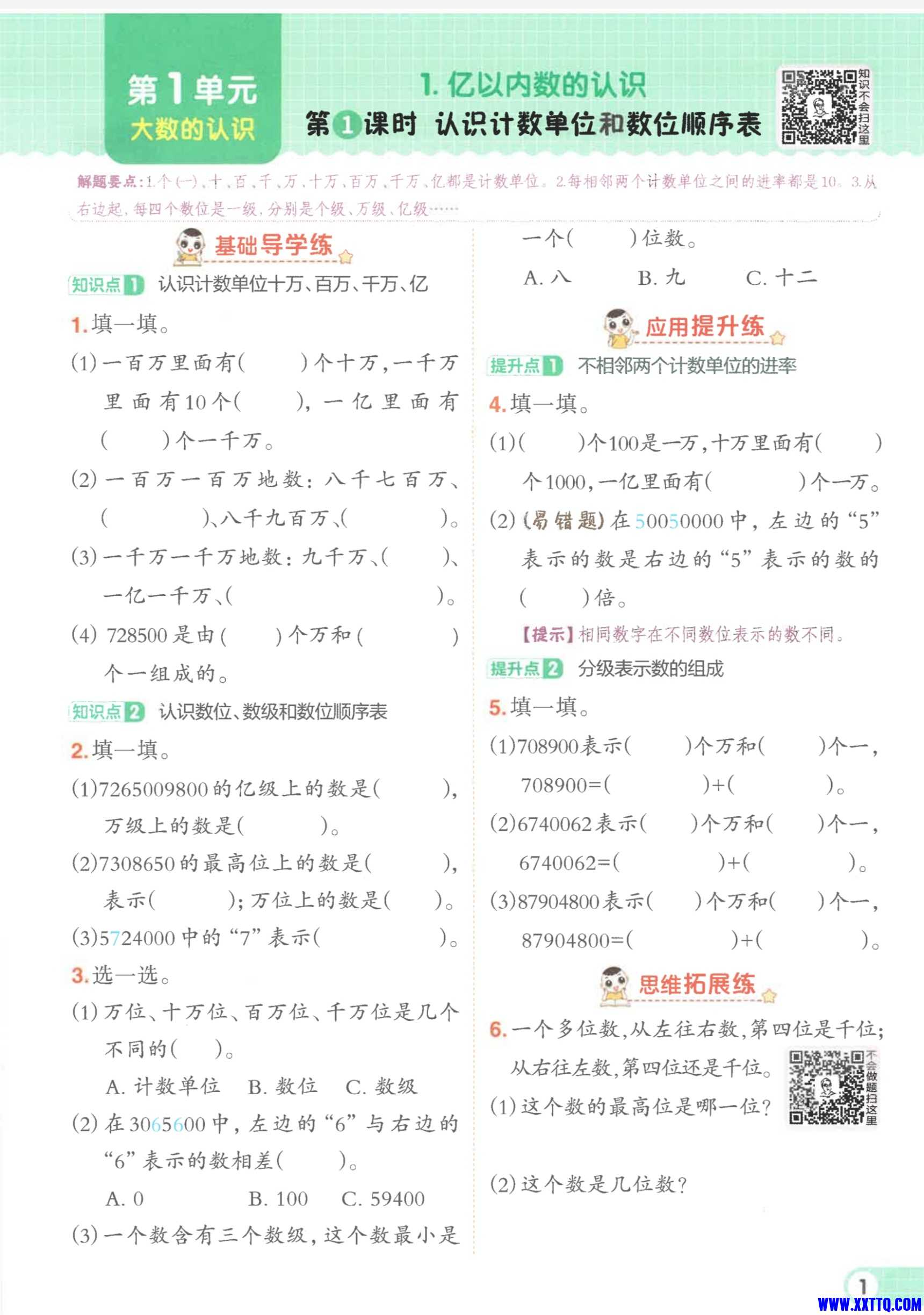 Screenshot_20241124_014405_com_quark_browser_BrowserActivity_edit_578103983603730.jpg