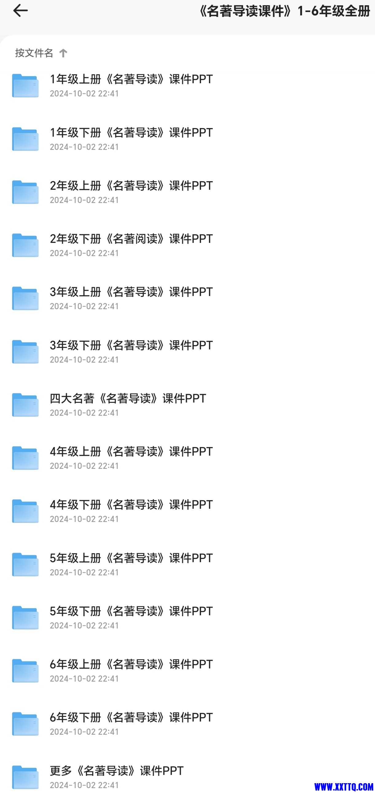 Screenshot_20241124_021041_com_quark_browser_BrowserActivity_edit_579718059532646.jpg
