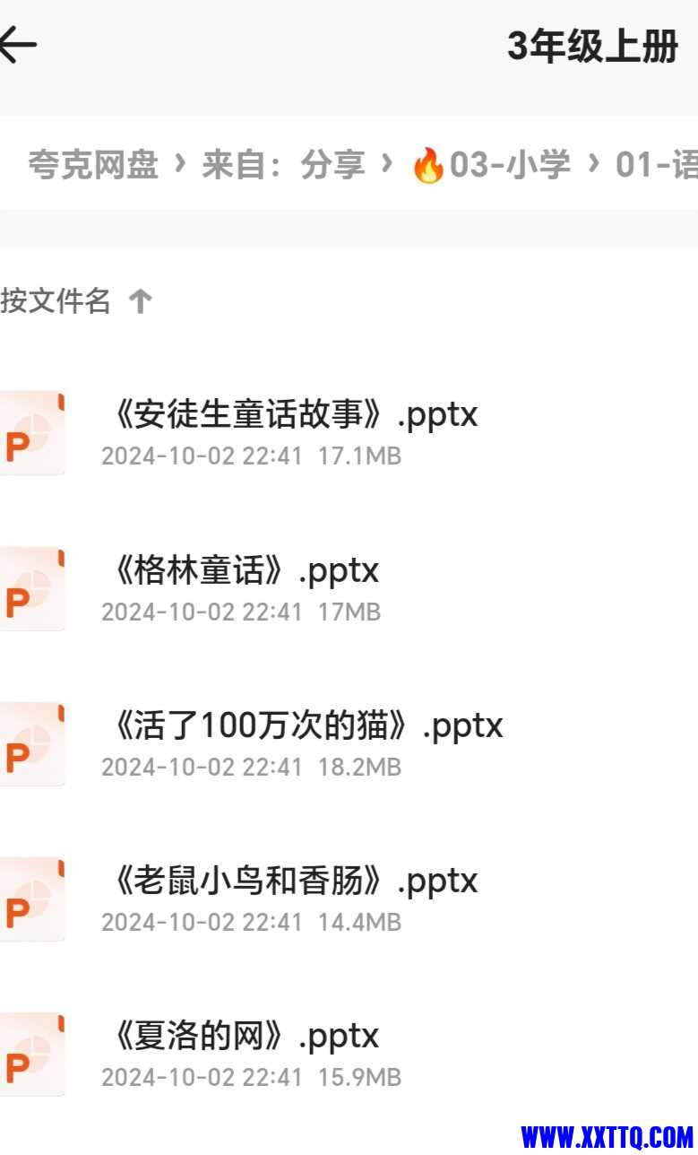Screenshot_20241124_021045_com_quark_browser_BrowserActivity_edit_579736375680607.jpg