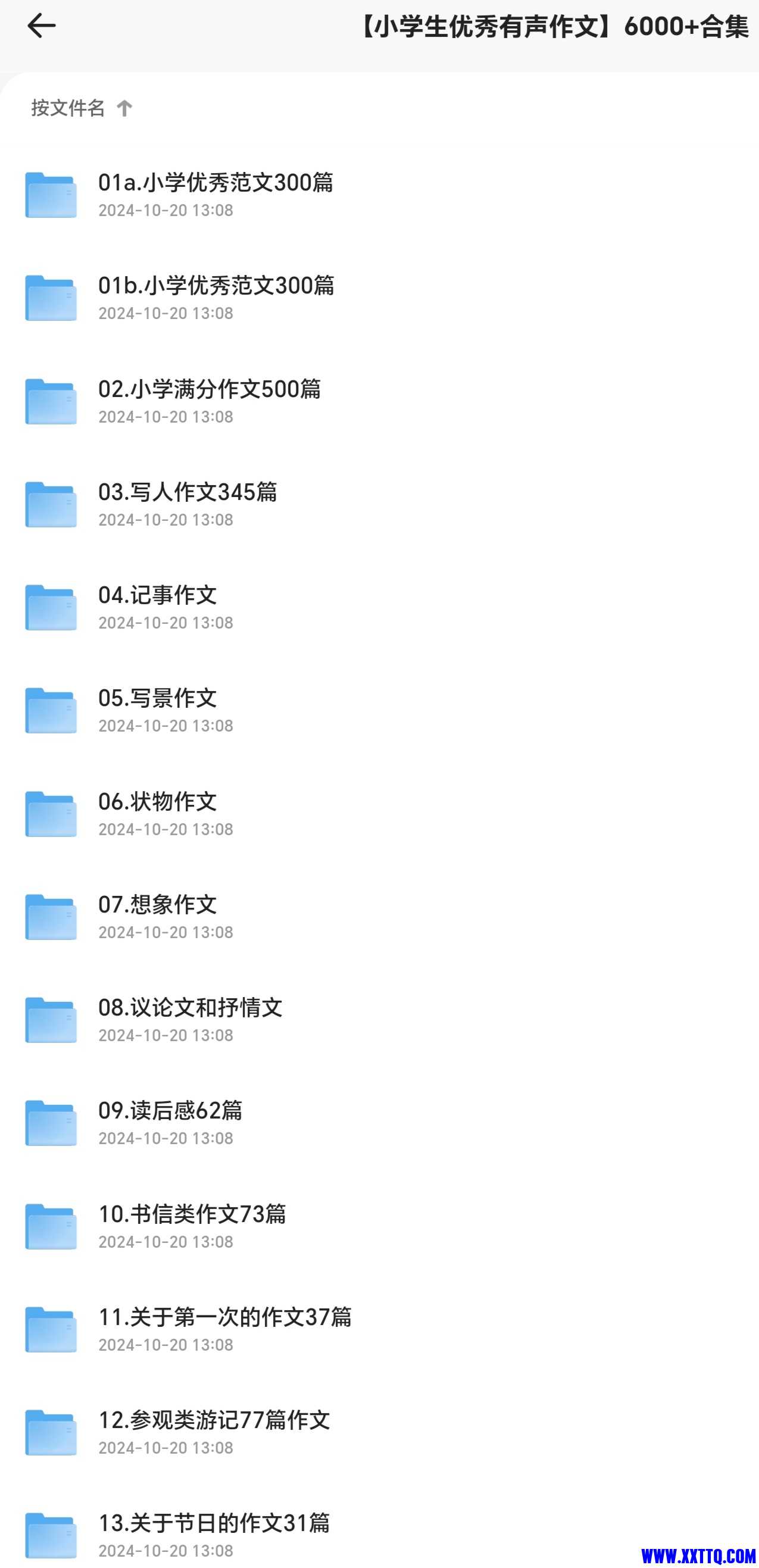 Screenshot_20241124_022021_com_quark_browser_BrowserActivity_edit_580279574232640.jpg