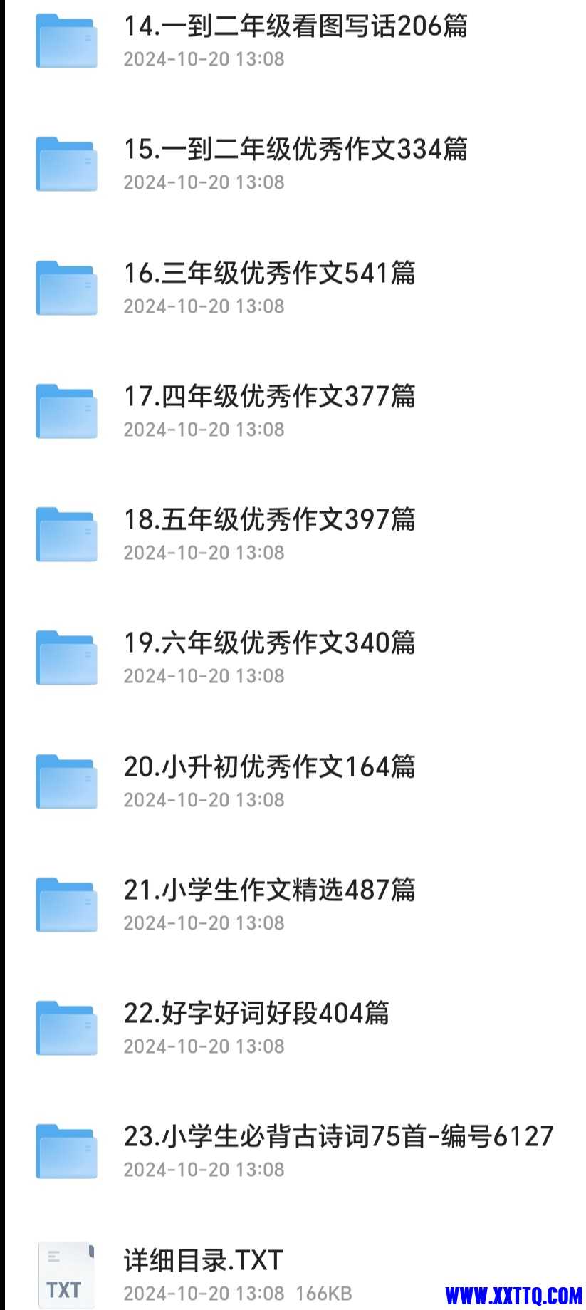Screenshot_20241124_022027_com_quark_browser_BrowserActivity_edit_580294648833988.jpg