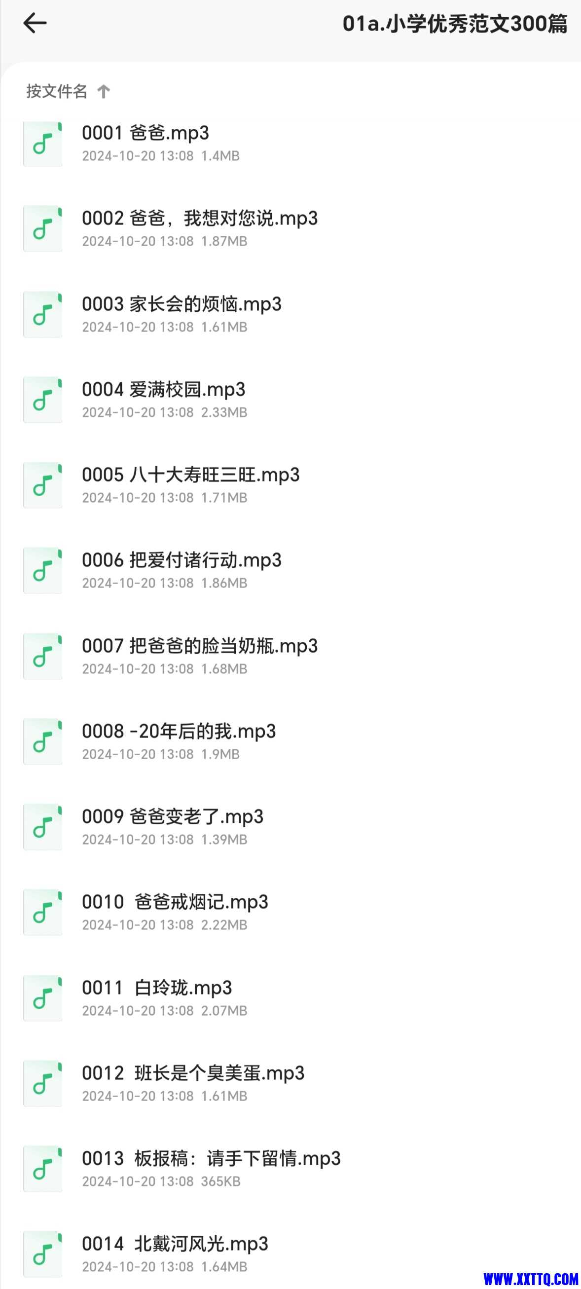 Screenshot_20241124_022040_com_quark_browser_BrowserActivity_edit_580308857641431.jpg