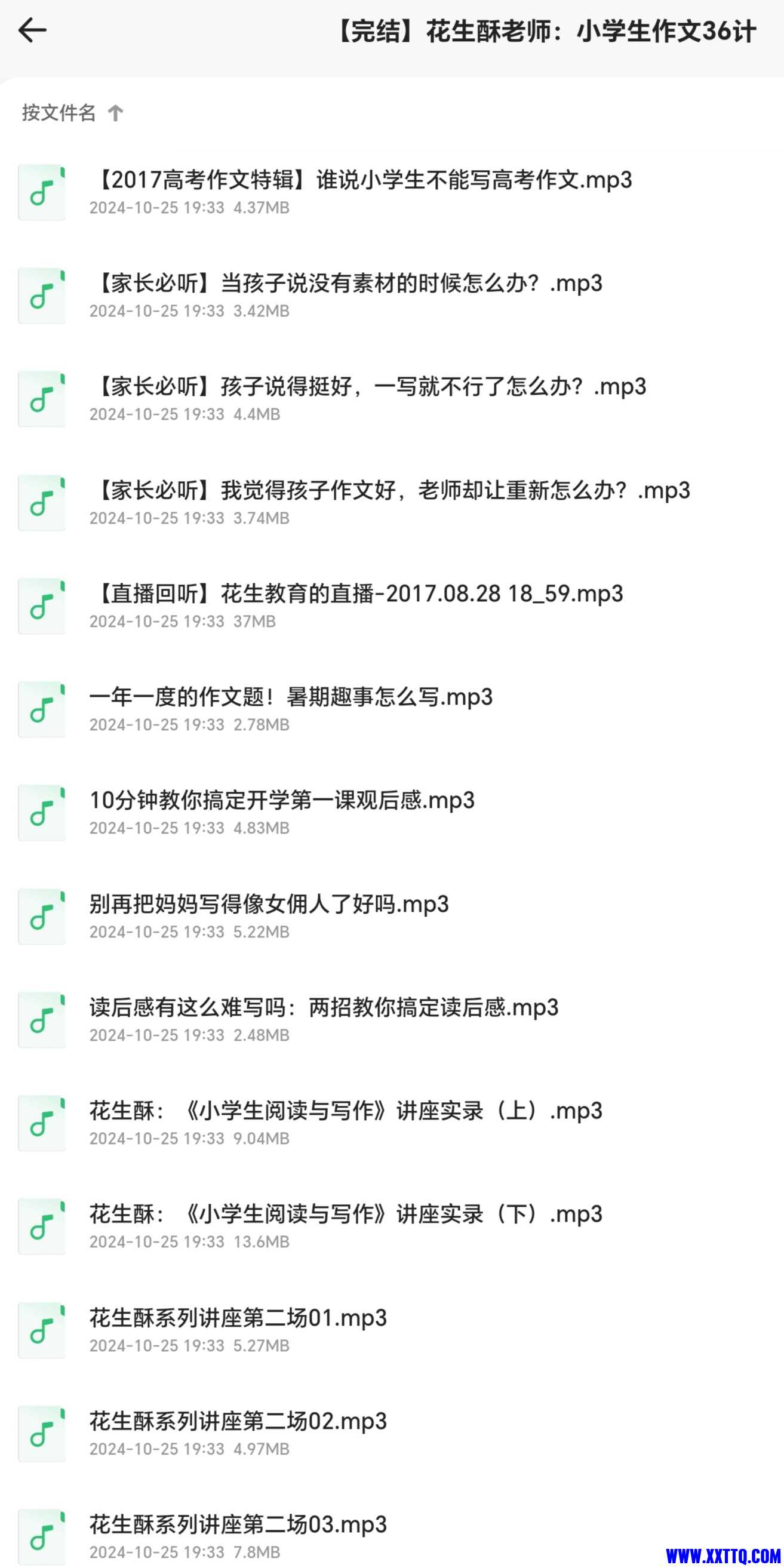 Screenshot_20241124_022700_com_quark_browser_BrowserActivity_edit_580711593486746.jpg