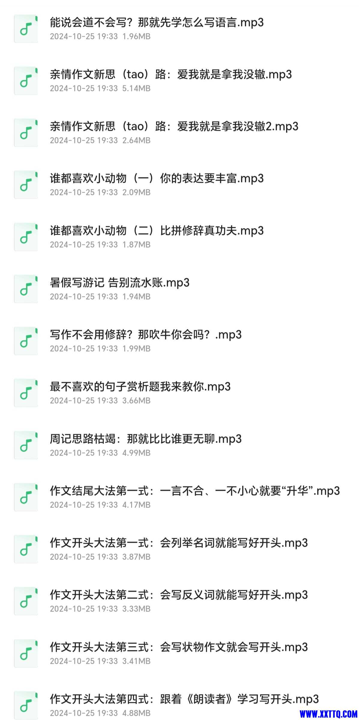 Screenshot_20241124_022714_com_quark_browser_BrowserActivity_edit_580726638257209.jpg