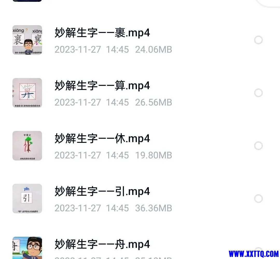 mmexport1732423560370.jpg