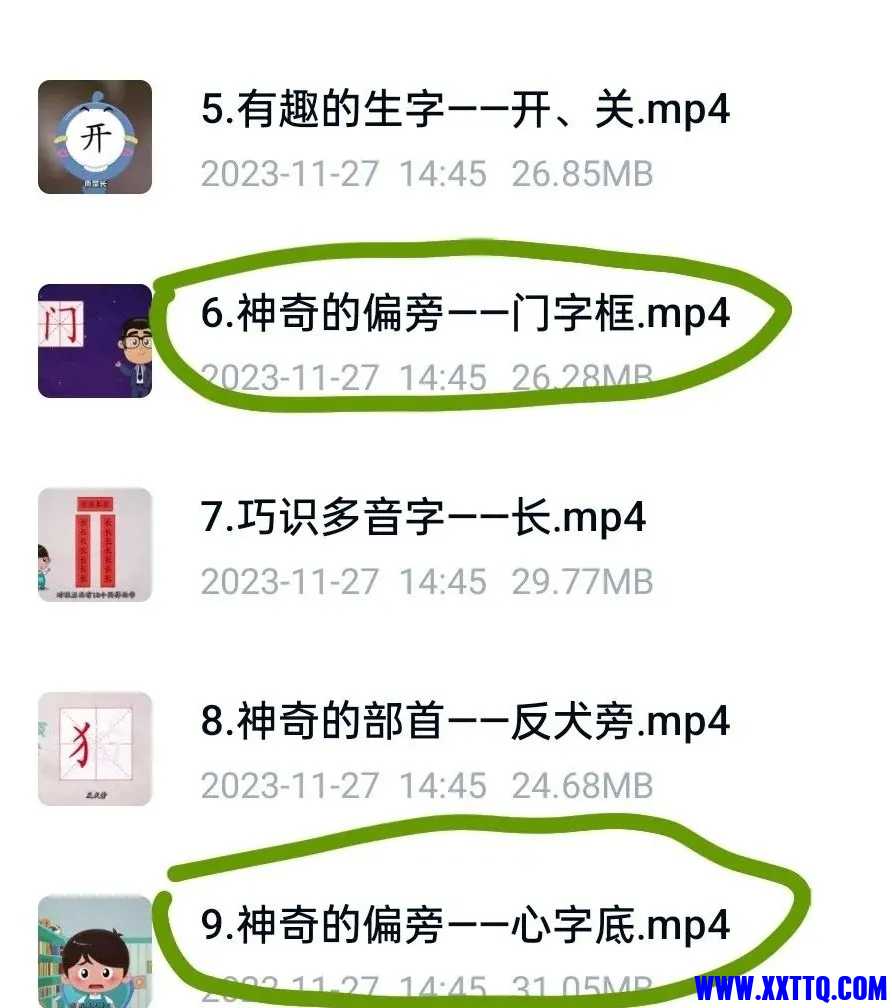 mmexport1732423589439.jpg