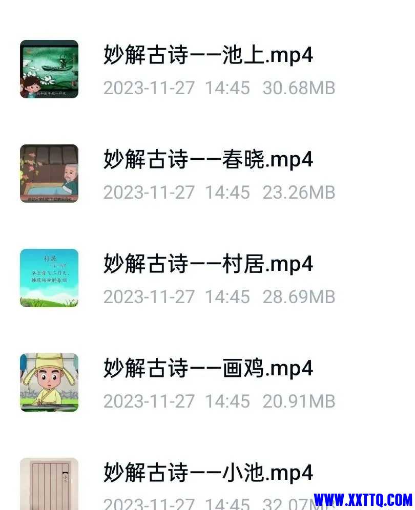 mmexport1732422285353.jpg