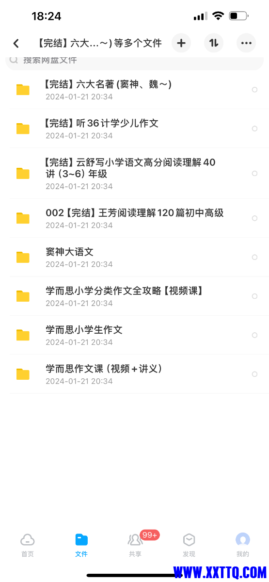 IMG_3265.png