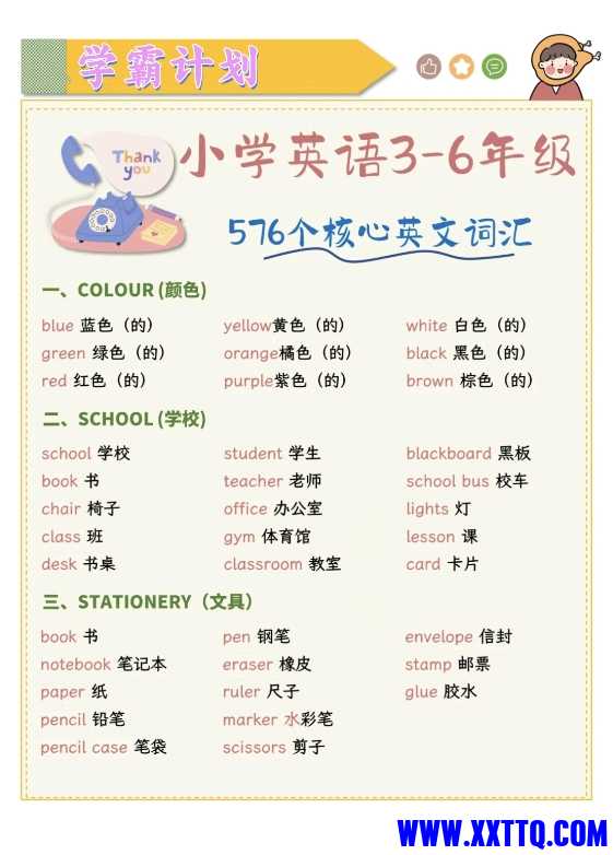 微信截图_20241125103900.png
