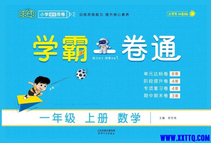 微信截图_20241125105825.png