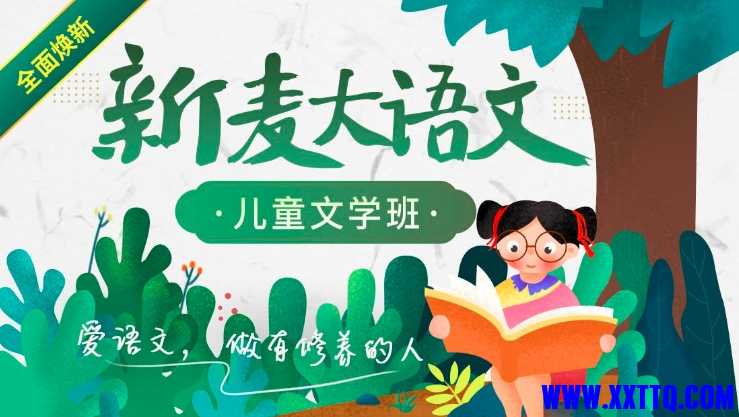 微信截图_20241125132132.png