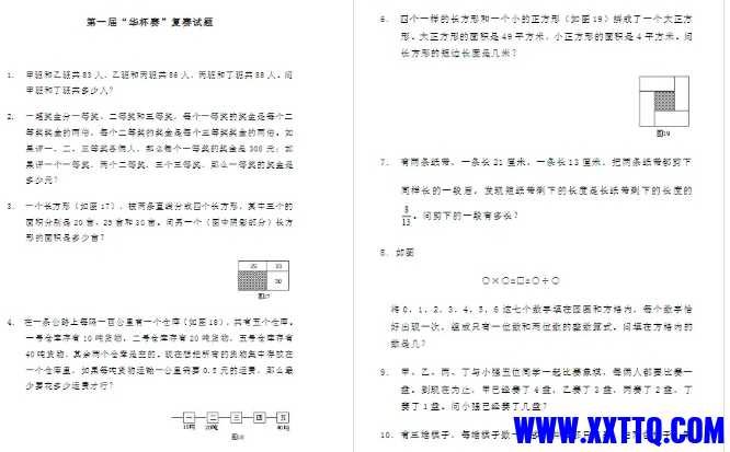 微信截图_20241125145405.png