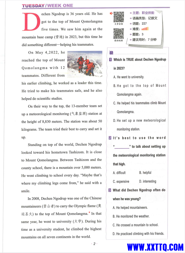 10266ebb-384f-4670-b771-3d98583dee0c.png