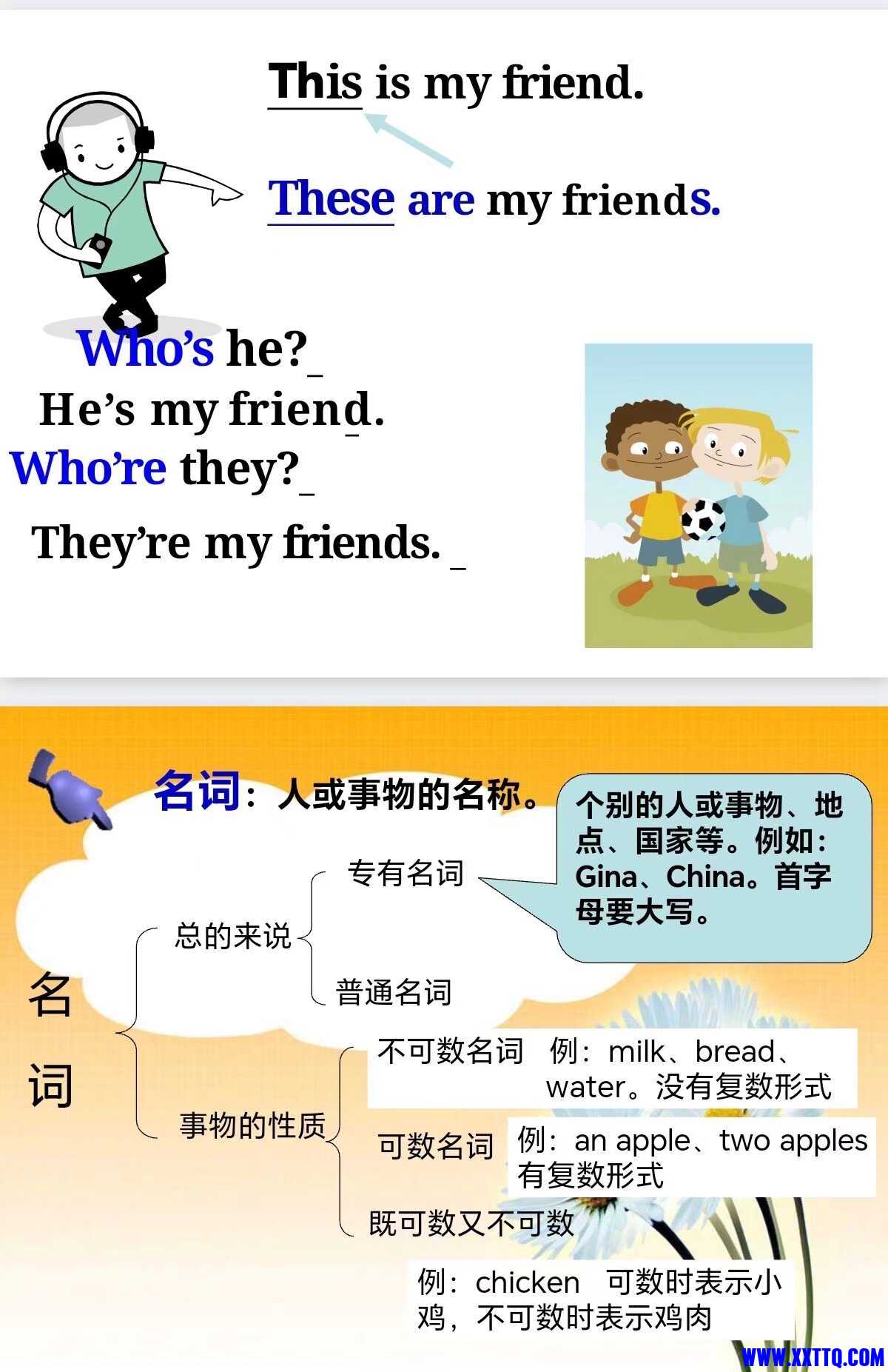 f66b0f37-f589-4fa3-9a13-76e02c79e1f2.jpeg