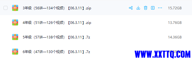 巨人大语文.png