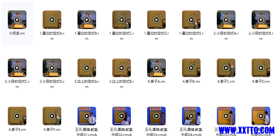 王元围棋1.png