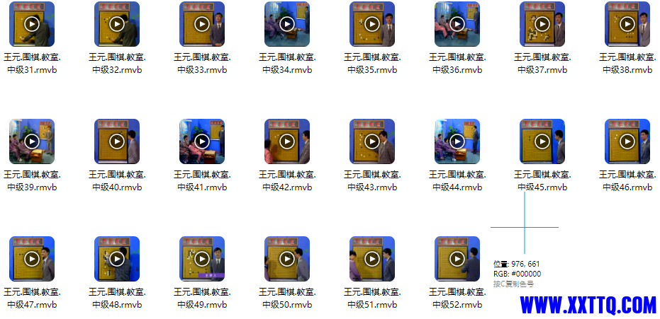 王元围棋2.png