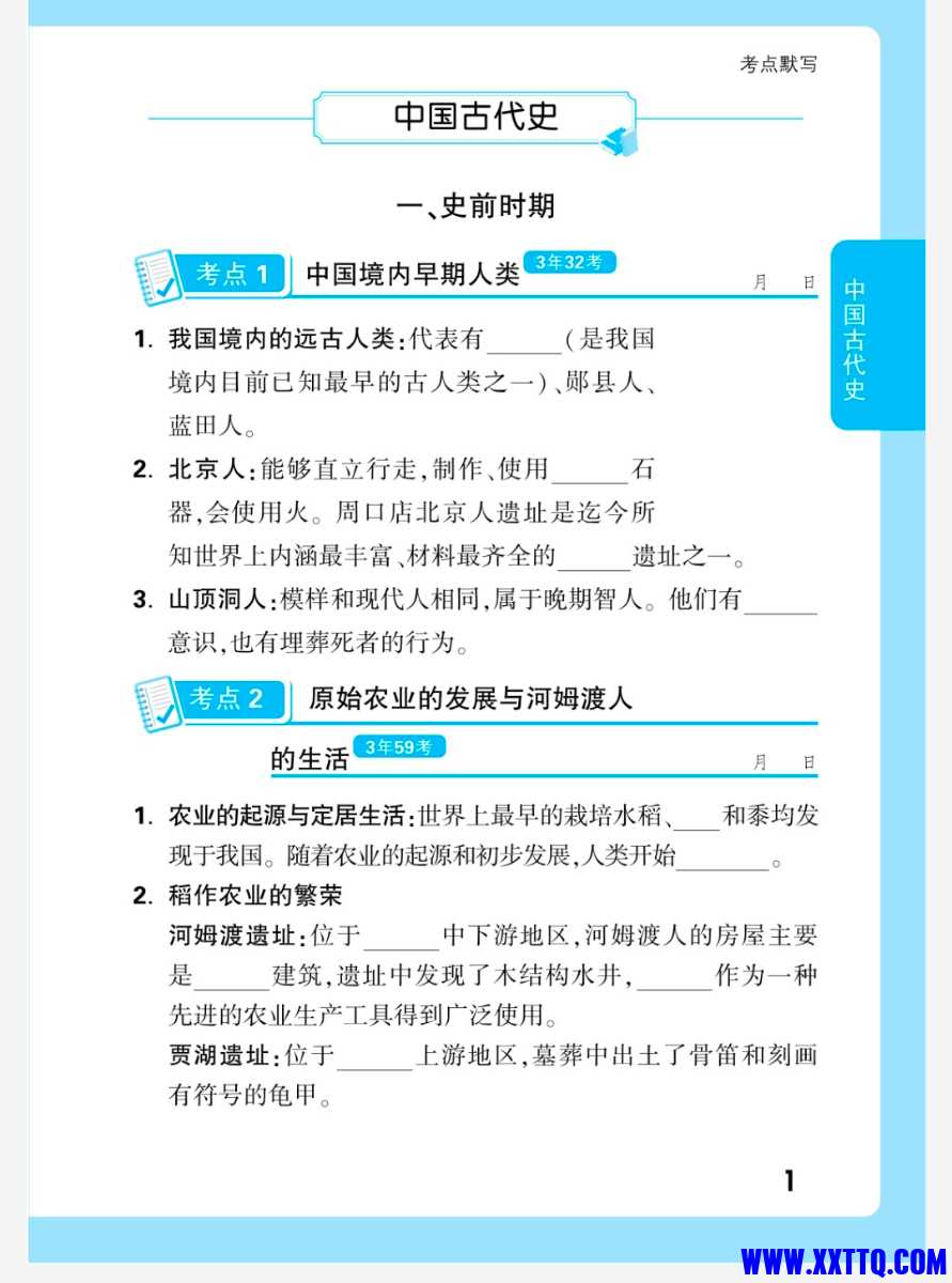 Screenshot_20241127_072939.jpg