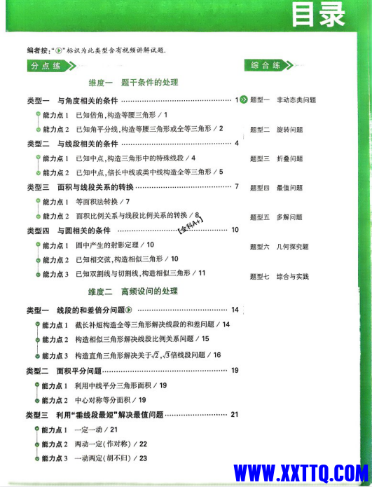 3d9c29b2-b393-4aca-bcdf-ec4c68f278e7.png