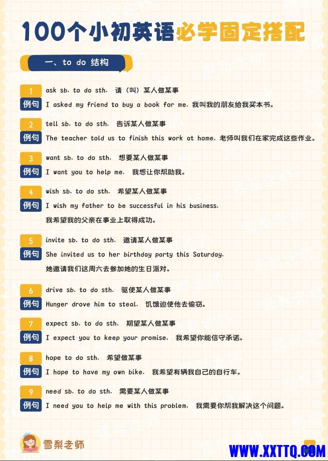 微信截图_20241127141318.png