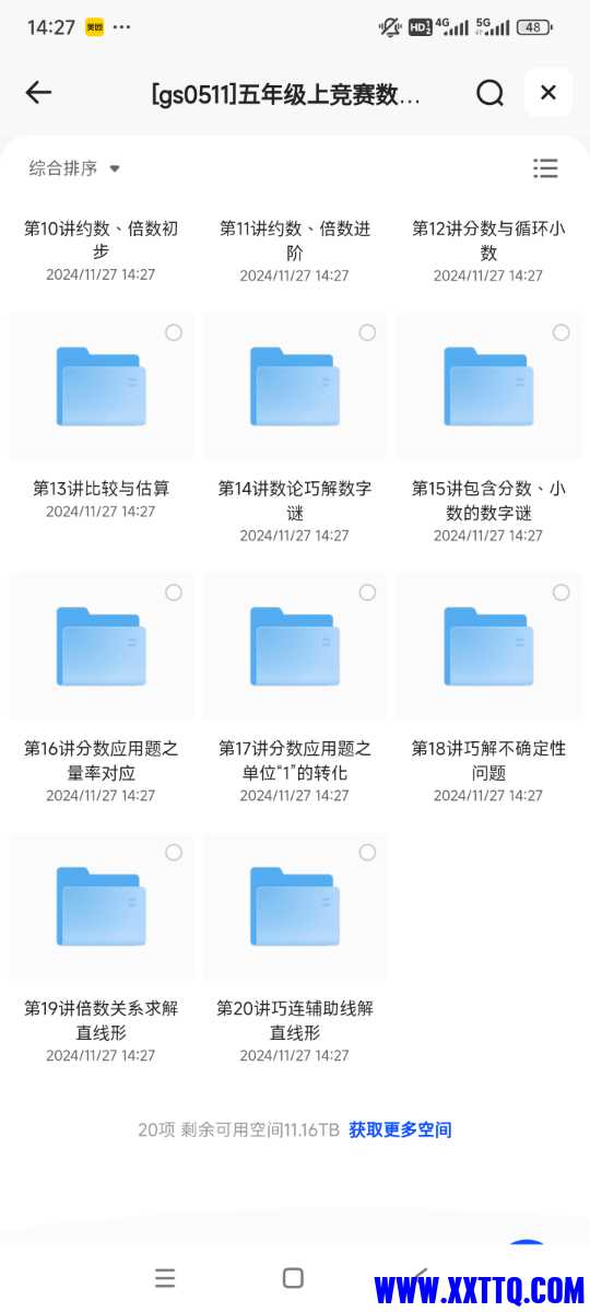 Screenshot_2024-11-27-14-27-24-251_com.quark.browser.jpg