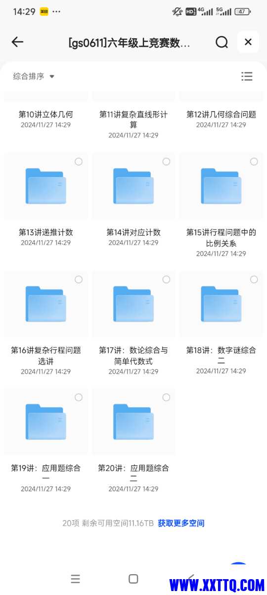 Screenshot_2024-11-27-14-29-49-675_com.quark.browser.jpg