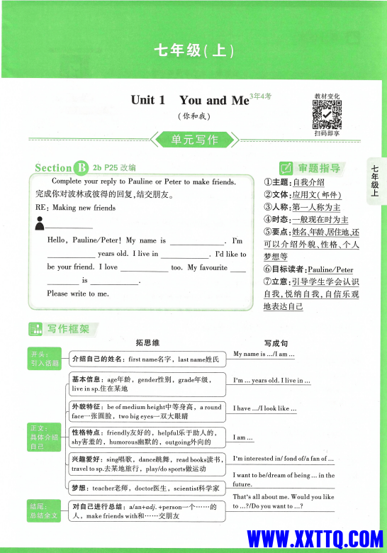 013c8a08-1179-48ab-9fe4-2910c8001c0e.png
