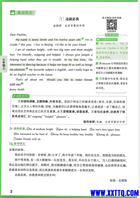 510339eb-d0e9-481e-ba31-6518547ddc57.png