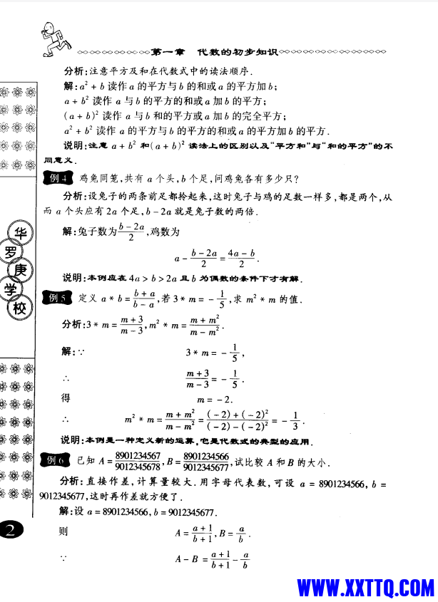 a4d85558-e4de-45ca-b7e3-1d641a3c7aa9.png