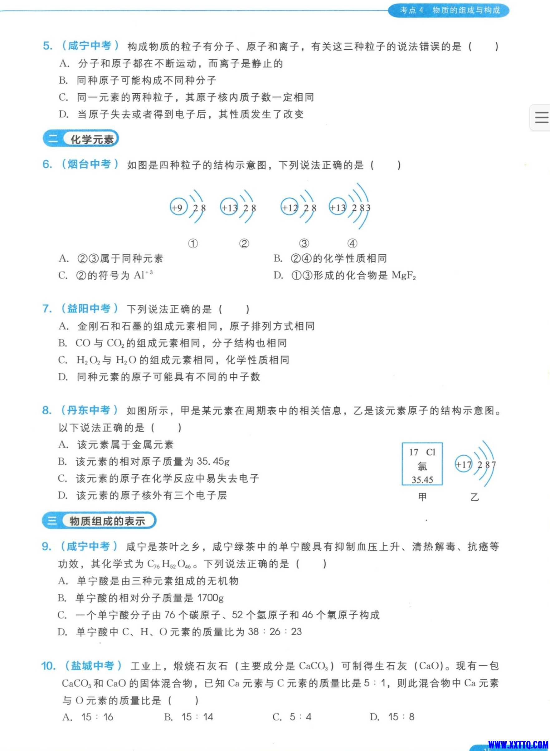 Screenshot_20241128_000629_com_quark_browser_BrowserActivity_edit_688212546192558.jpg
