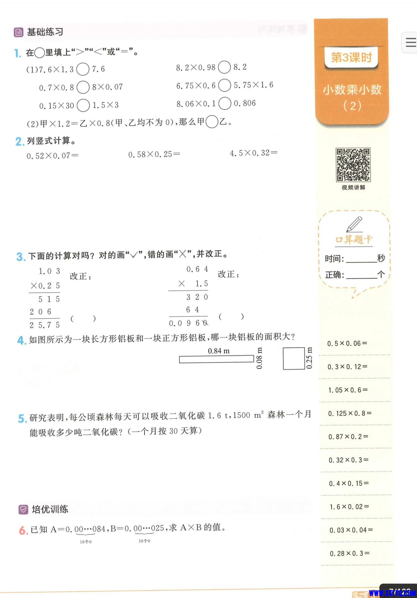 Screenshot_20241128_002628_com_quark_browser_BrowserActivity_edit_689430129226364.jpg
